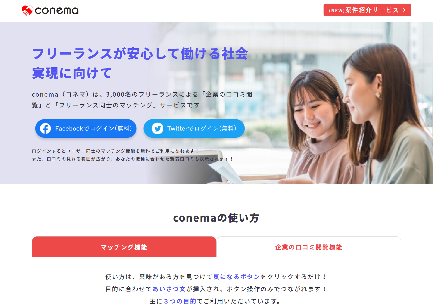 株式会社バリュレイト